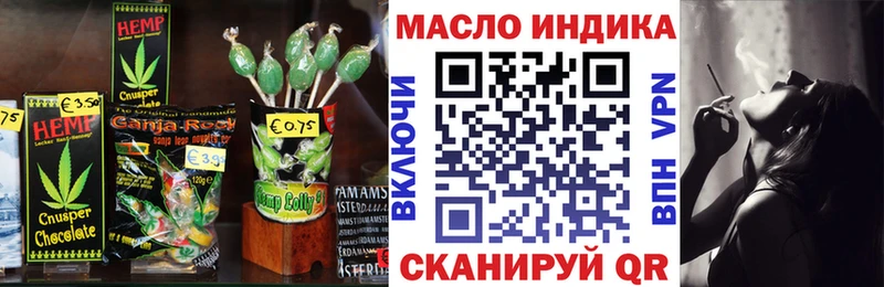 Cannafood конопля  Купить где  Северобайкальск 