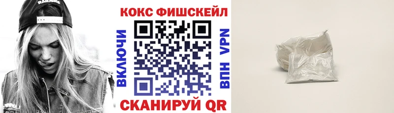 Купить где  Северобайкальск  COCAIN Перу 