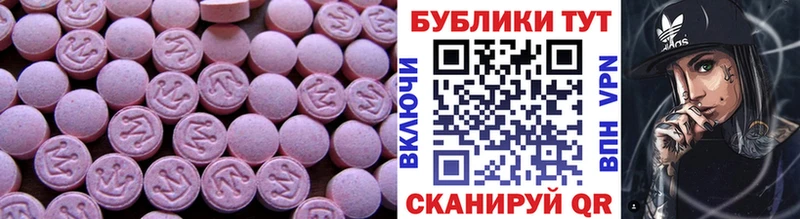 Ecstasy бентли  Купить где  Северобайкальск 