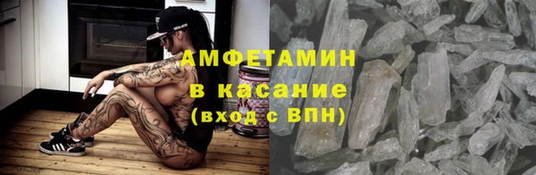 кристаллы Арсеньев