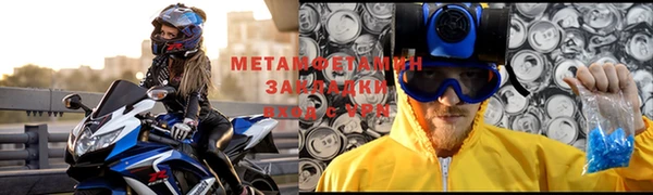 стаф Армянск