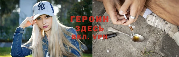 амфетамин Аркадак