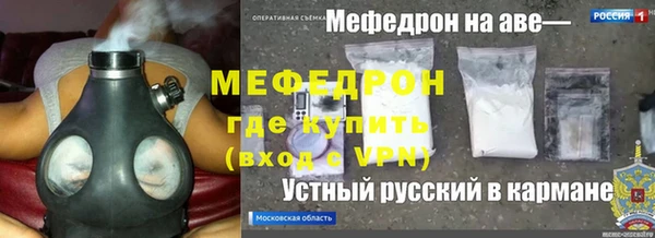 амфетамин Аркадак