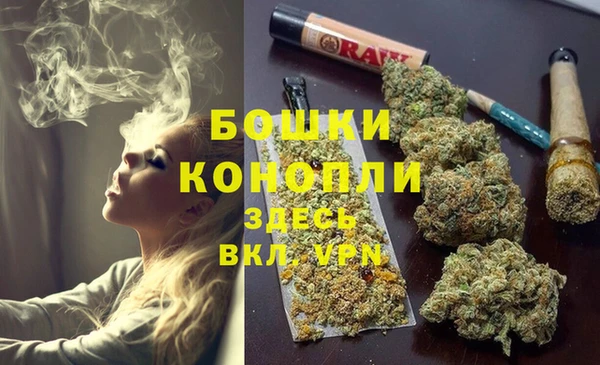 кристаллы Арсеньев