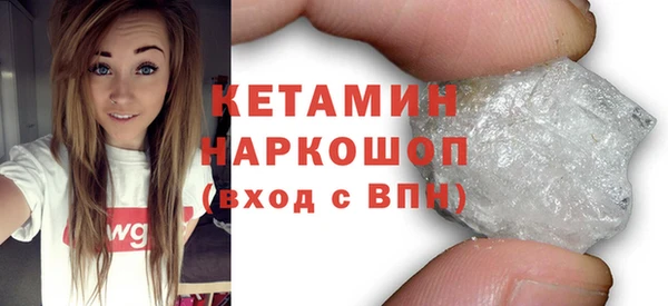 кристаллы Арсеньев