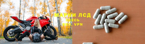 амфетамин Аркадак