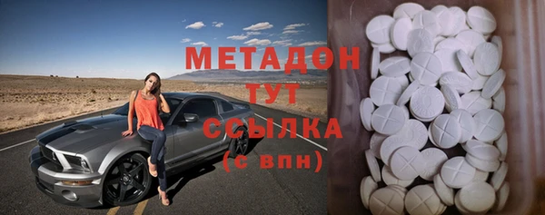 стаф Армянск