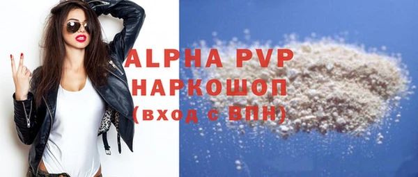 кристаллы Арсеньев