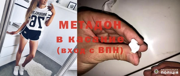 стаф Армянск