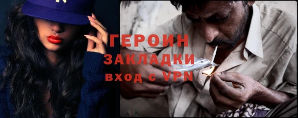 амфетамин Аркадак