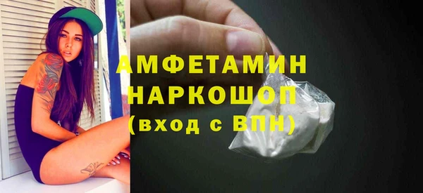 стаф Армянск