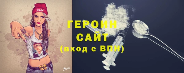 амфетамин Аркадак