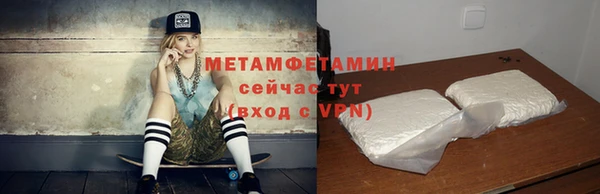 амфетамин Аркадак
