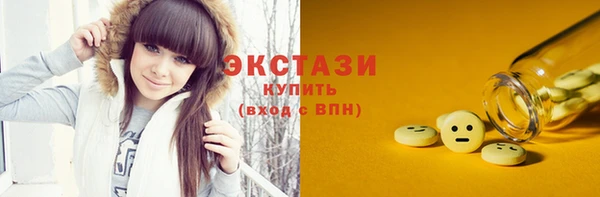 амфетамин Аркадак