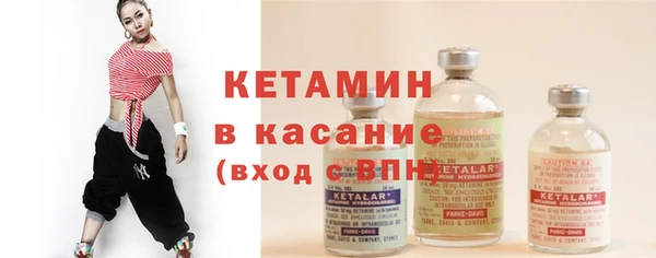 стаф Армянск