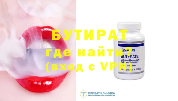 амфетамин Аркадак