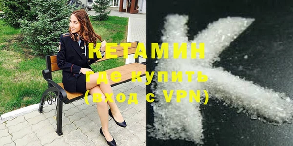 стаф Армянск