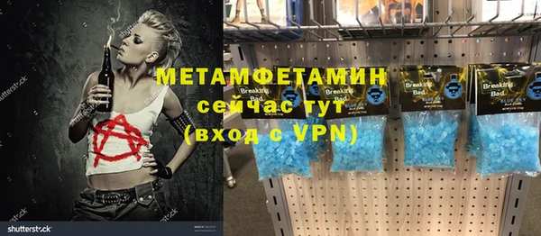 стаф Армянск