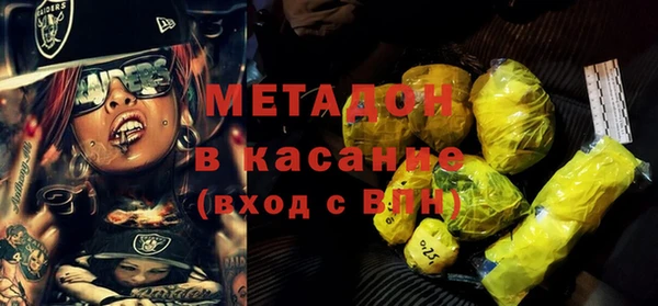кристаллы Арсеньев