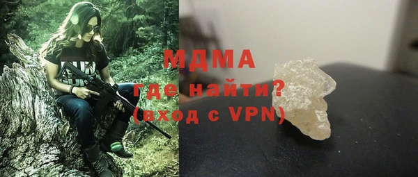 стаф Армянск