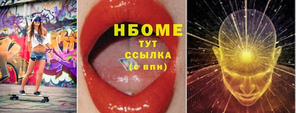 стаф Армянск