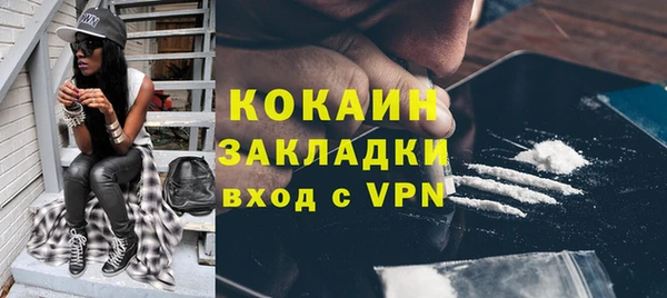 амфетамин Аркадак