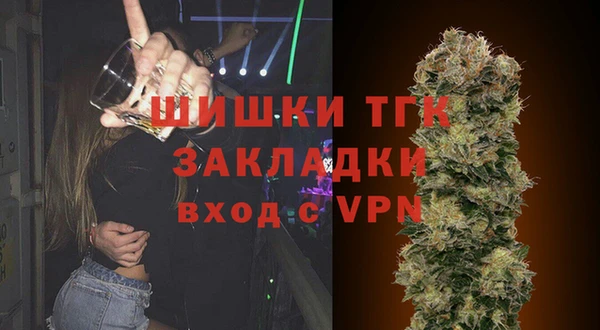 кристаллы Арсеньев