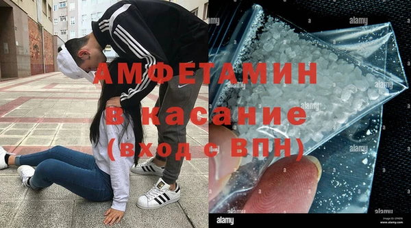 стаф Армянск