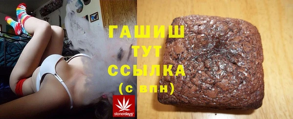 амфетамин Аркадак