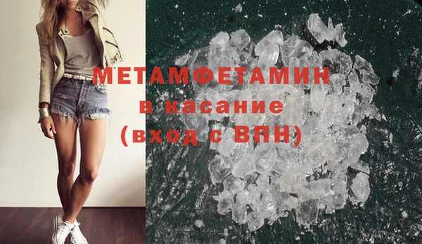 амфетамин Аркадак