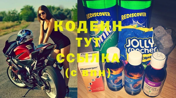 стаф Армянск
