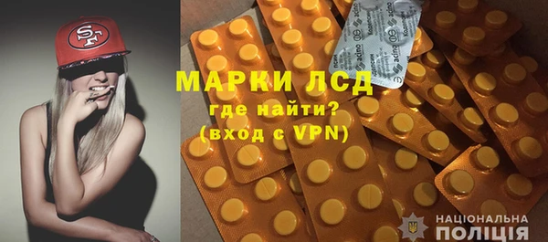 амфетамин Аркадак