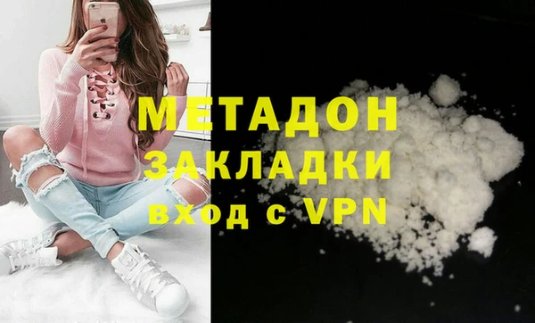 кристаллы Арсеньев