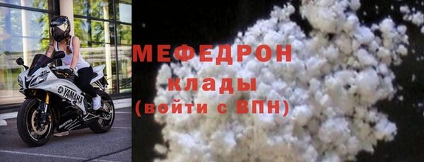 кристаллы Арсеньев
