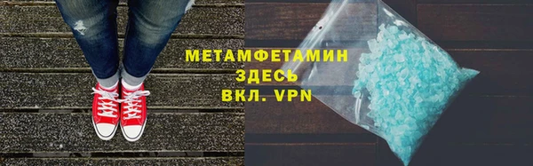 стаф Армянск