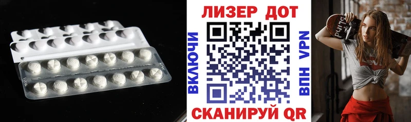 Купить закладки  Северобайкальск  LSD-25 экстази ecstasy 