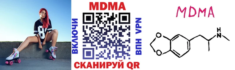 МДМА молли  Купить закладки  Северобайкальск 