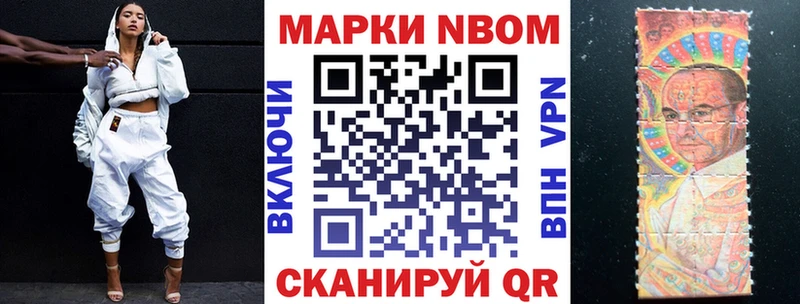 Купить  Северобайкальск  Марки N-bome 1,5мг 
