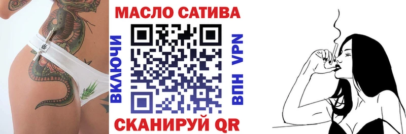 Дистиллят ТГК THC oil  Купить где  Северобайкальск 