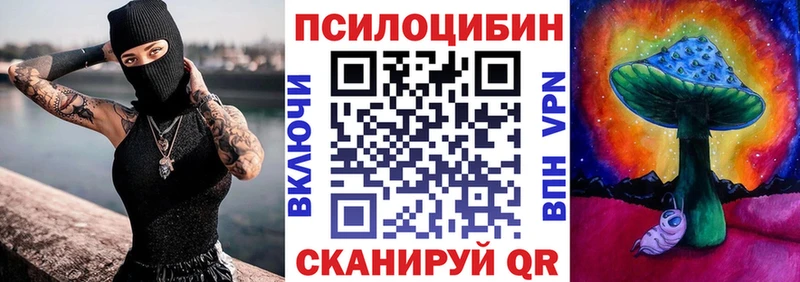 Галлюциногенные грибы ЛСД  Купить где  Северобайкальск 